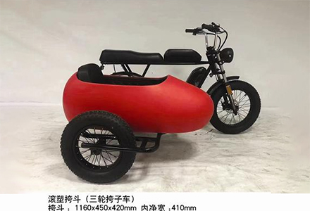 滾塑挎斗（三輪挎子車 ）